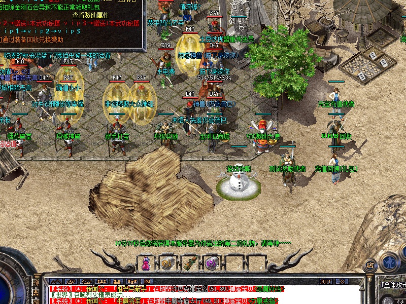 传奇切割版来袭！百分比切割让BOSS秒杀不再是梦！ 二