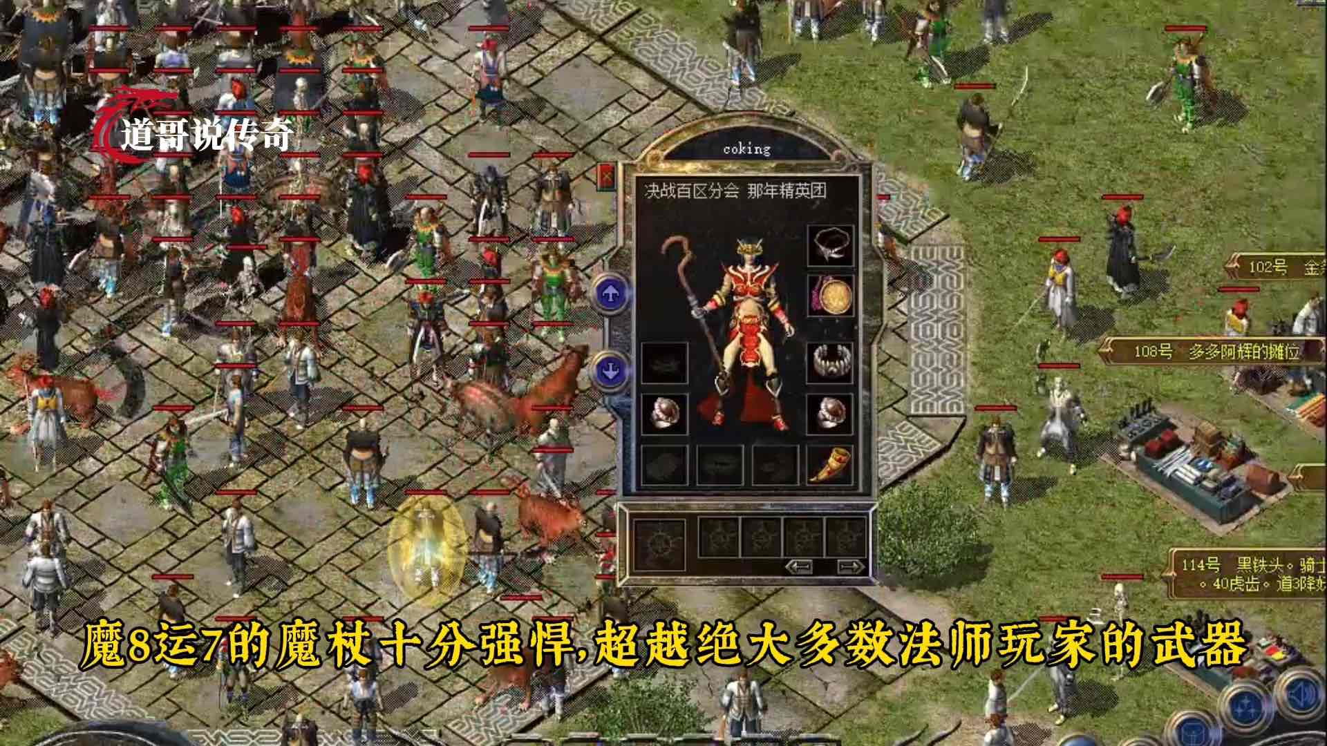 道士召唤关注攻略大揭秘 一