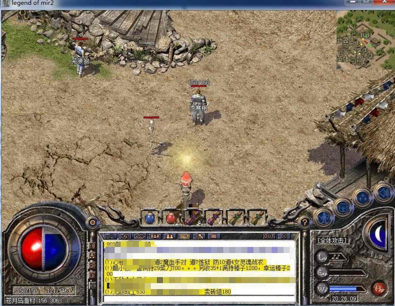 单职业发育路线解析，如何在2025年轻松逆袭传奇！ 一