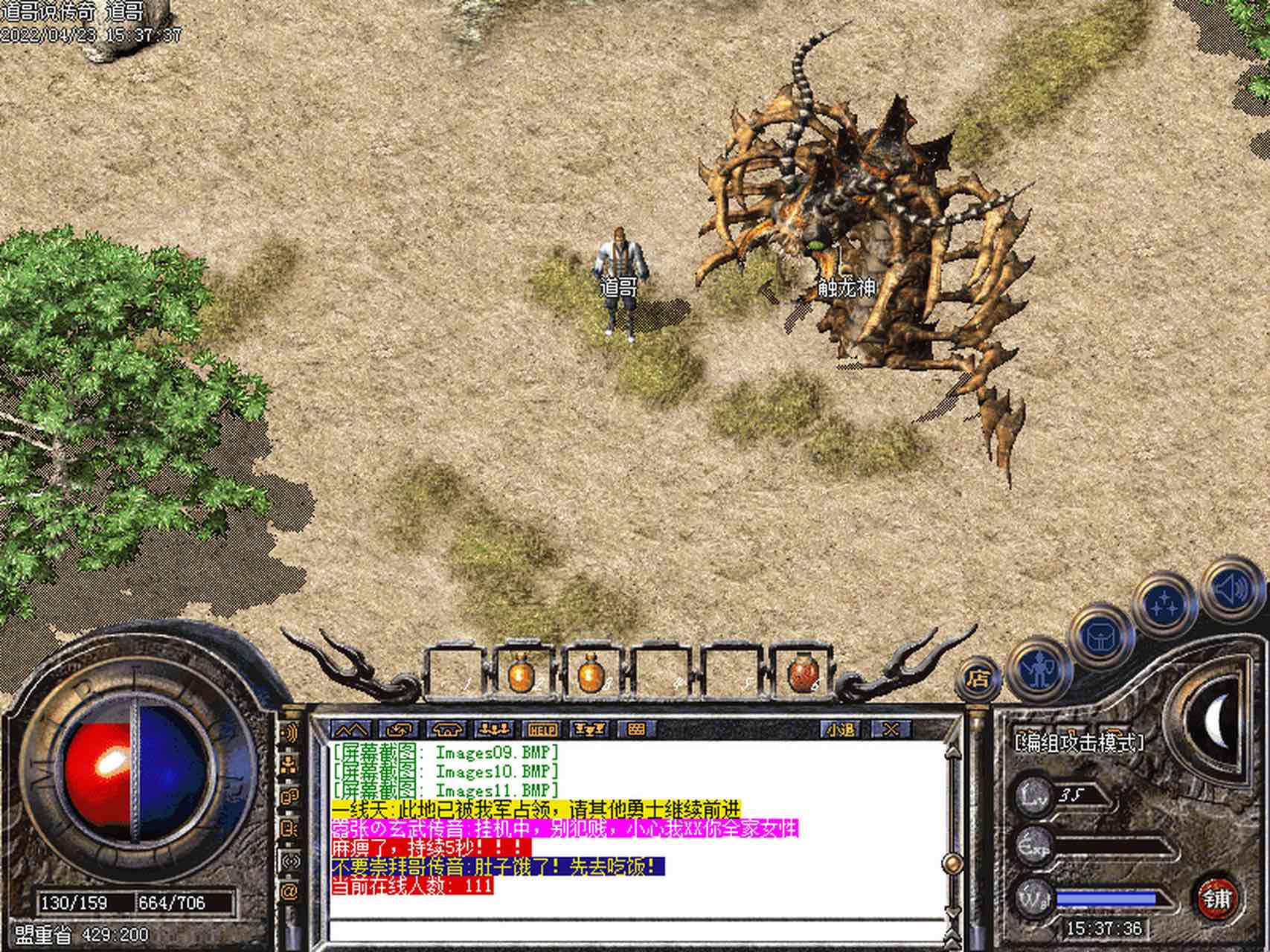 装备道具大揭秘，如何轻松打造顶级装备！2025年 一