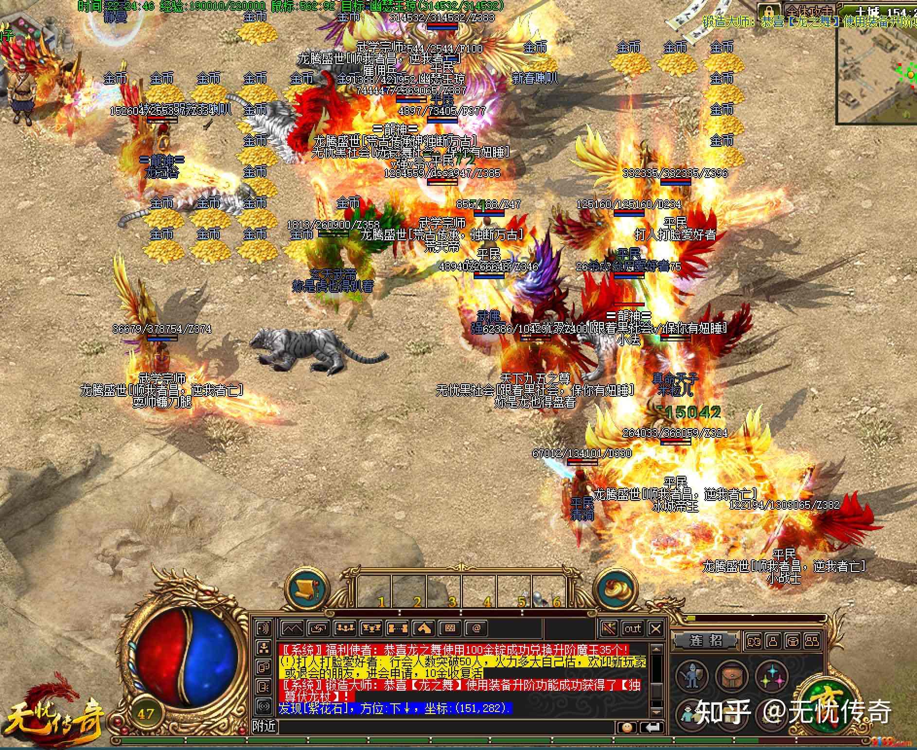 装备道具大揭秘，如何轻松打造顶级装备！2025年 二