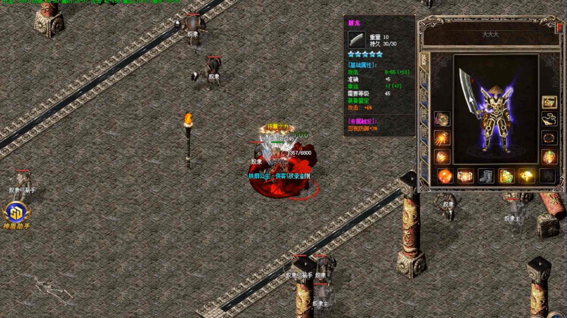 传奇装备回收新玩法，怎样轻松赚取更多收益？ 二