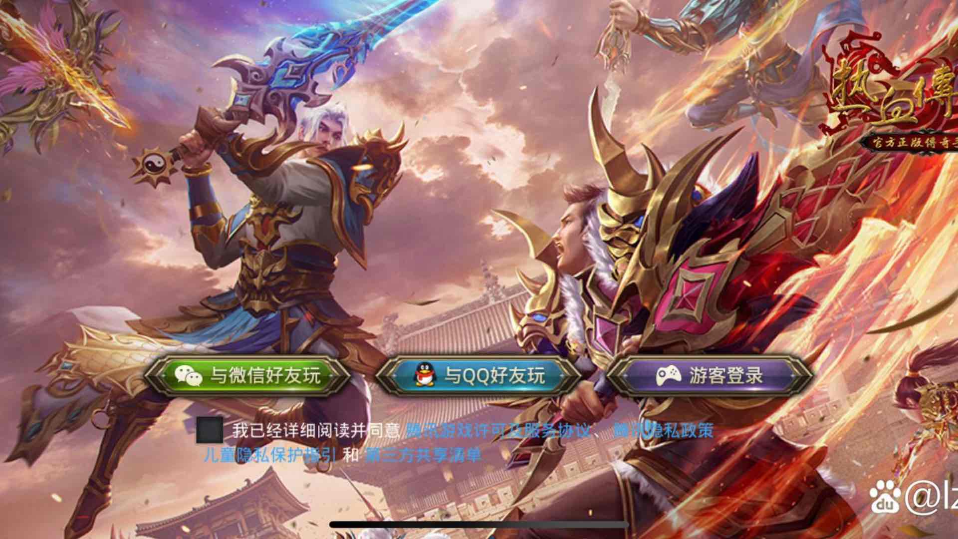 传奇爆率揭秘：如何提升你的游戏收益？ 一