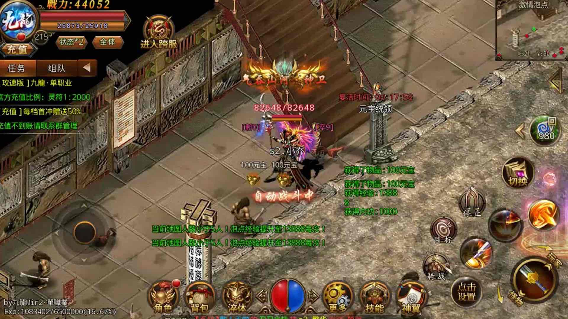 传奇攻城战：你准备好迎接史诗级战斗了吗？ 二