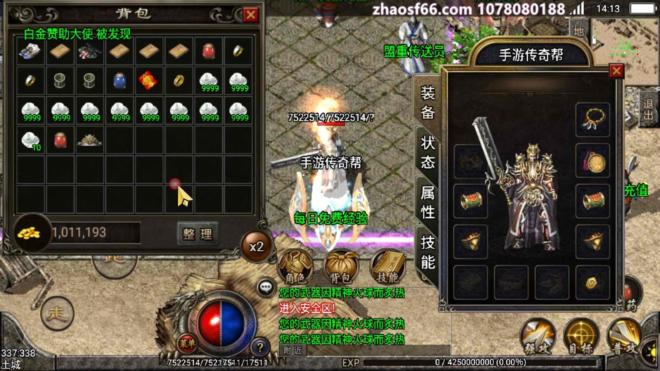 传奇兄弟重燃热血战场，2025年与你共谱英雄传奇 一