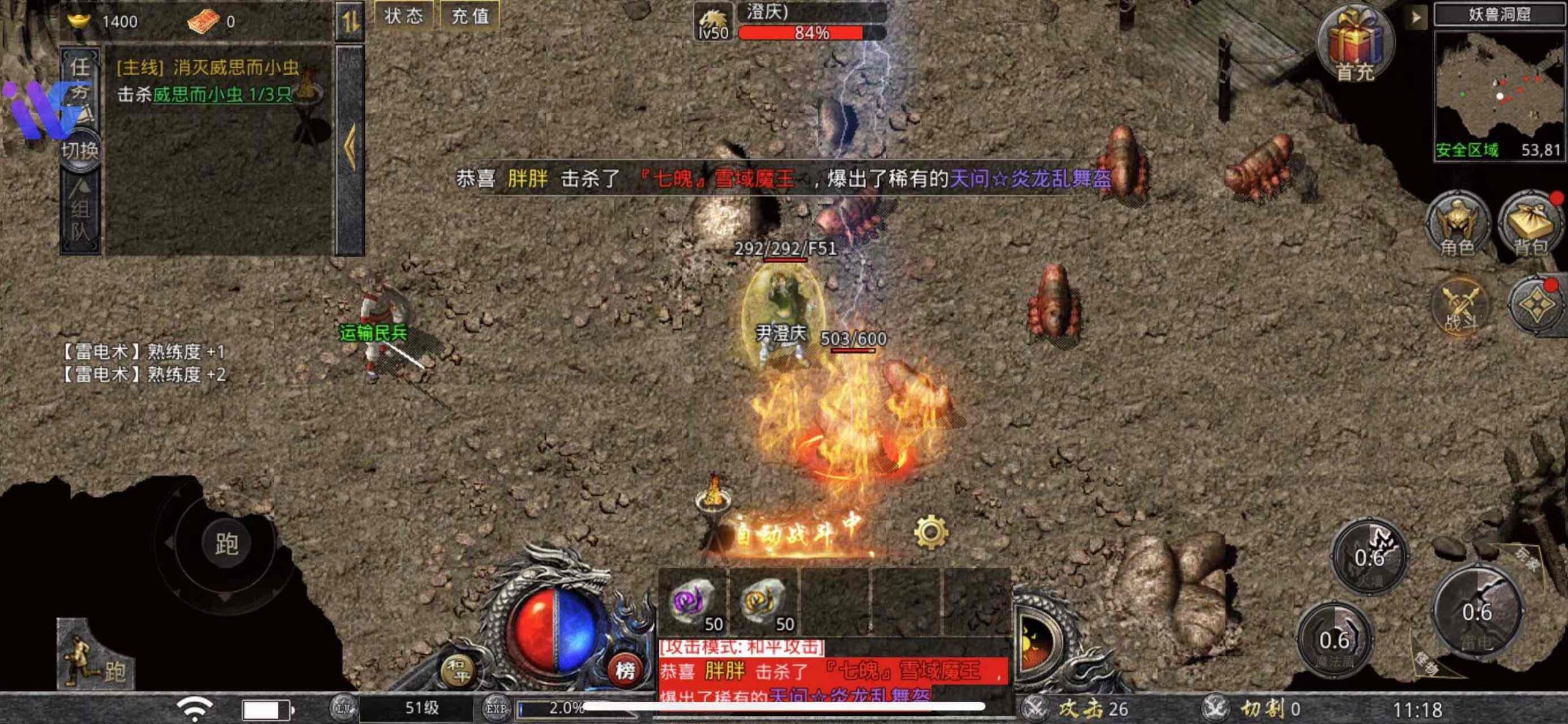 传奇PK全攻略：如何在2025年逆转战局赢得胜利 二